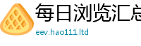 2025新澳门免费传真从7777788888管家婆老家凤凰